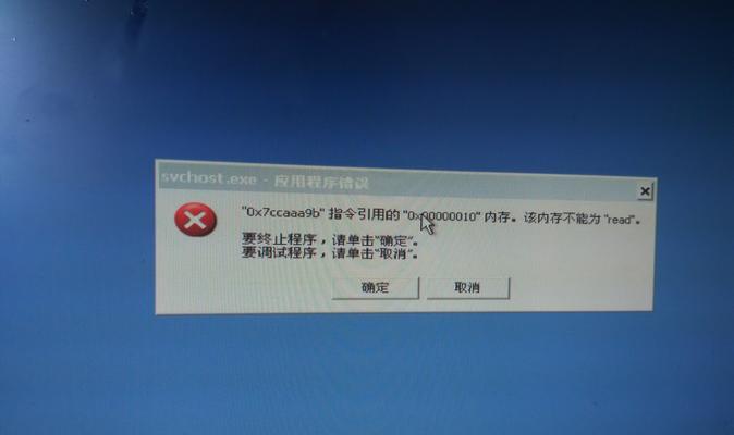 电脑频繁掉线的原因与解决方法（探究电脑频繁掉线的原因）