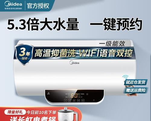 轻松掌握储水式电热水器清洗方法（简单易行的步骤）