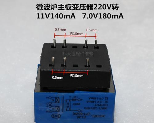 解读奥克斯空调5E故障代码及其原因（深入分析奥克斯空调故障代码5E）