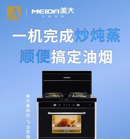 集成灶预热方法及注意事项（科学预热让美食更香）
