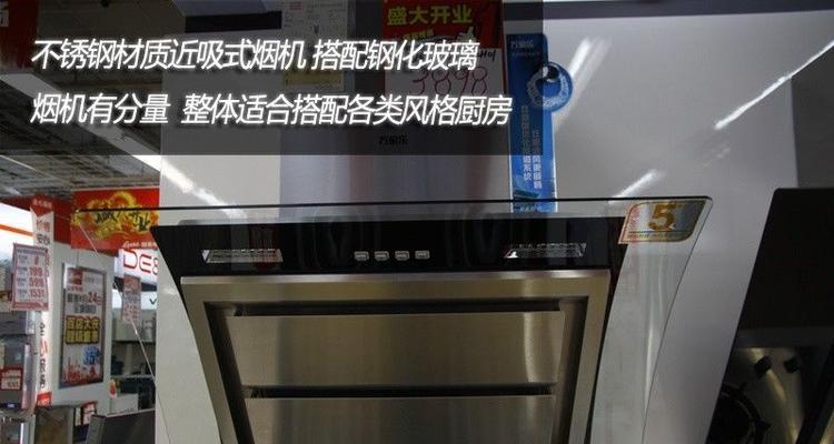 如何正确清洗万家乐感应油烟机（让您的厨房环境清新无比）