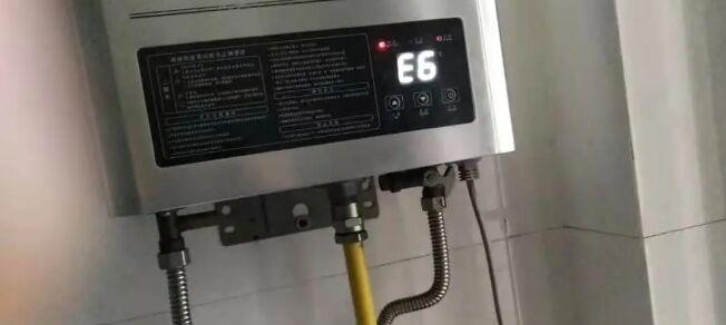 解决万和热水器故障代码E3的方法（快速排除故障）