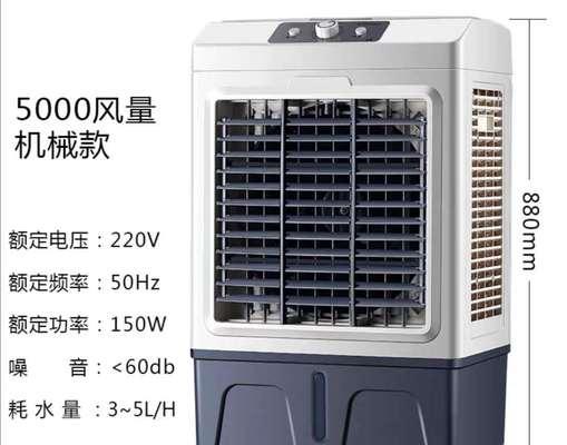移动空调漏水的原因及自行处理方法（解决移动空调漏水问题的有效方法）