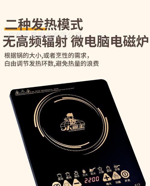 电磁炉煮水发黄原因及解决办法（家用电磁炉水质问题）
