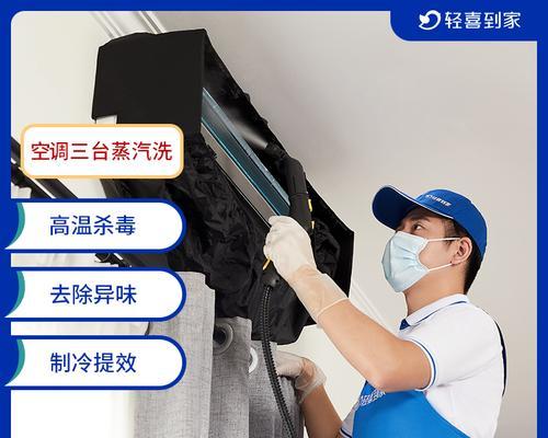 立式中央空调清洗方法详解（轻松掌握清洗技巧）