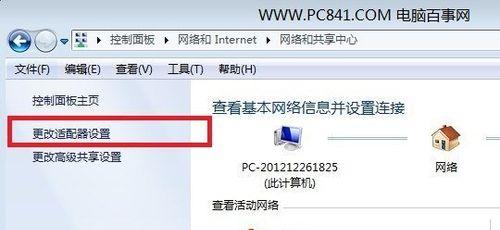 电视网络老掉线的解决方法（一起来了解电视网络老掉线的原因和解决办法吧）