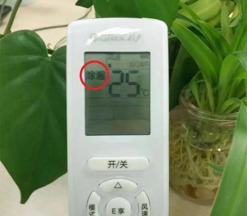 解锁帝智空调遥控器，快速解决按键无反应问题（帝智空调遥控器无反应？教你轻松解决问题）