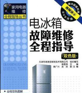 解决美菱冰箱故障E3的方法（分析故障原因并进行修复）