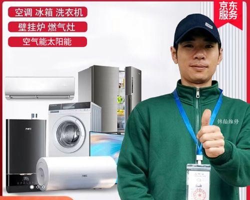 以太阳能地热热水器清洗方法（保持以太阳能地热热水器高效运行的关键）
