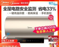 探究美的热水器08故障及解决方法（了解08故障表现与原因）