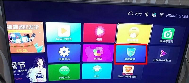 电视变绿的原因及解决方法（探索电视屏幕变绿的根本问题与解决之道）
