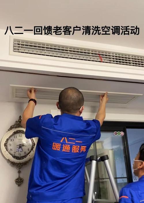 中央空调开启暖气的方法与技巧（通过合理设置温度与时间）