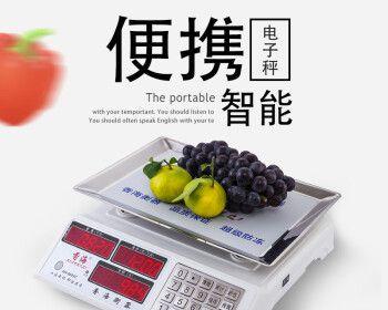 电子秤显示器一直亮的原因及解决方法（探究电子秤显示器持续亮起的情况）