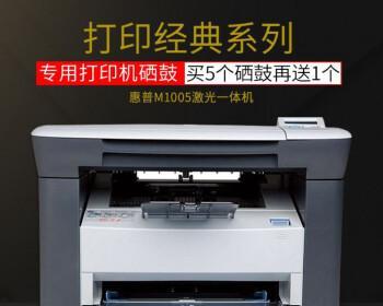 解决惠普打印机硒鼓不够的方法（教你如何应对惠普打印机硒鼓不足的情况）