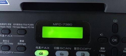 如何修改电脑连接的打印机（简易教程帮助您快速完成设置）