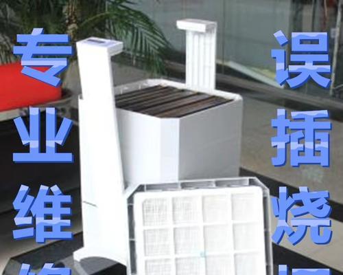 咖啡机蒸汽管变大的修复方法（解决咖啡机蒸汽管变大的技巧和建议）