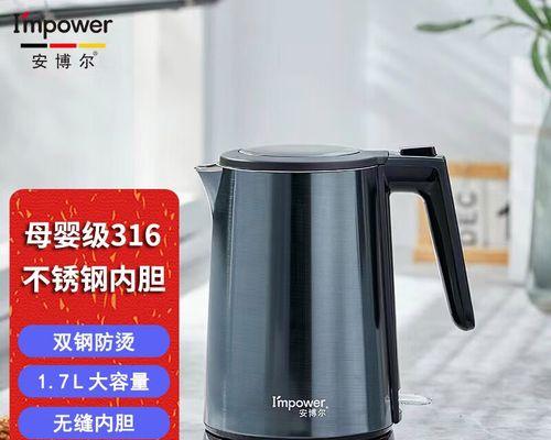 如何更换安博尔电热水壶上盖（详细步骤和注意事项）