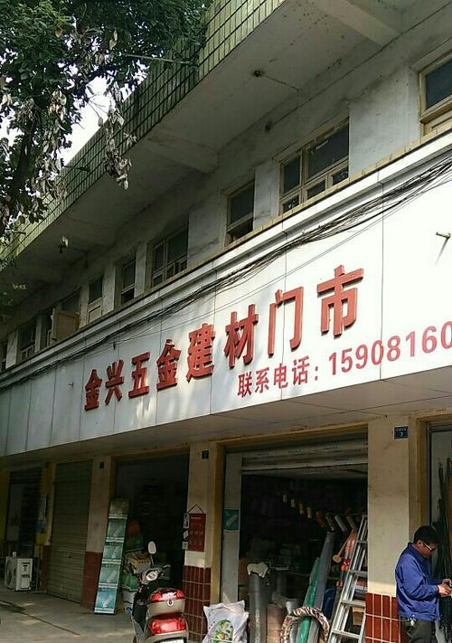 金兴空调故障代码表解读（E2故障代码的原因和解决方法）