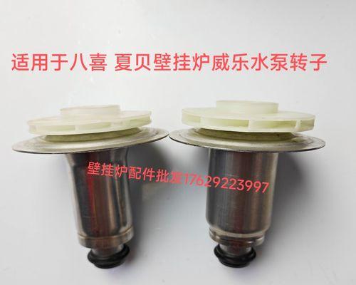 八喜壁挂炉显示E03故障原因分析（了解E03故障是维修壁挂炉的第一步）