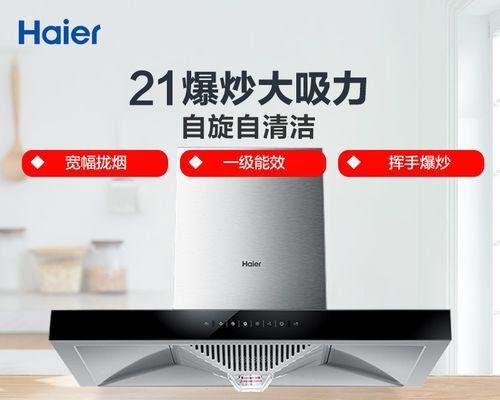 排油烟机测评方法——如何选择适合的家用排油烟机（选择最佳排油烟机的关键指南）