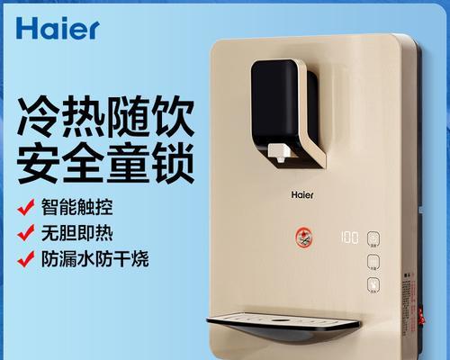 如何有效清洁净饮水机的管道（简单可行的方法让你的饮水机管道清洁如新）