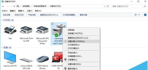 打印机文档无法打印的解决方法（解决打印机无法正常打印的实用技巧与建议）