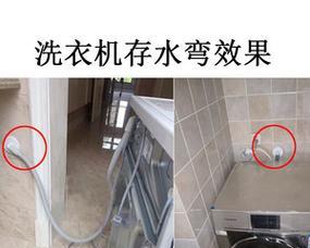 洗碗机下水管太长的处理方法（解决洗碗机下水管过长问题的有效措施）