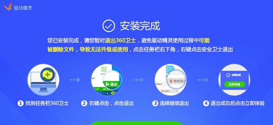 电脑鼠标驱动卸载后的解决方法（快速恢复鼠标功能）