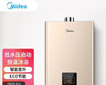 美的燃气热水器滴水解决方法（细心观察、检查关键部件）