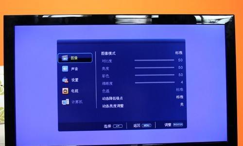 电视机不出图像，可能的原因和解决方法（解决电视机无图像问题的实用指南）