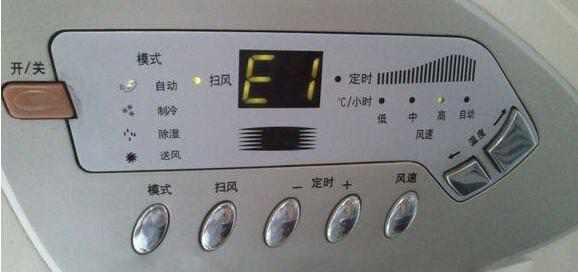 探究立升饮水机故障代码解析及解决方法（立升饮水机故障代码详解）