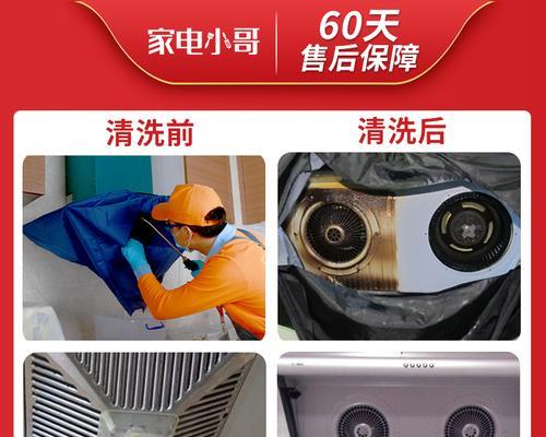 以油烟机自清洗方法（让油烟机焕然一新的有效清洗技巧）