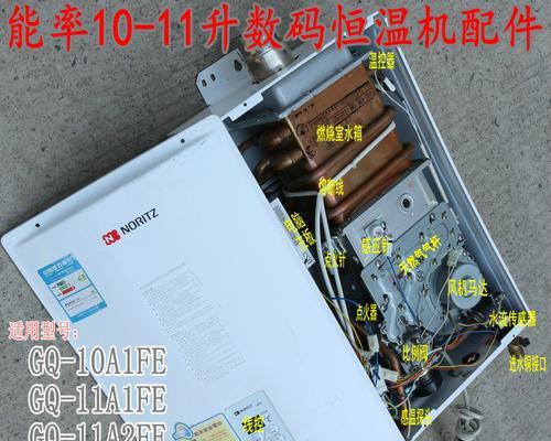 燃气热水器不加热的原因及解决方法（探究燃气热水器失去加热功能的主要问题和解决途径）