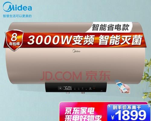 热水器出水慢怎么办（解决热水器加热速度缓慢的实用方法）