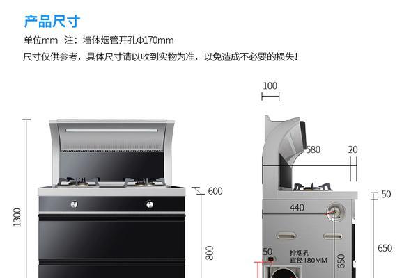 以美炊集成灶同质化现象及解决方法（突破同质化困局）
