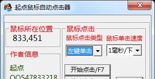 鼠标双击不灵怎么办？快速修复方法是什么？