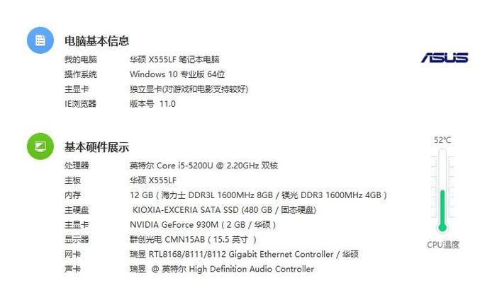 2023年1月台式电脑DIY配置单参考？如何选择合适的硬件组合？