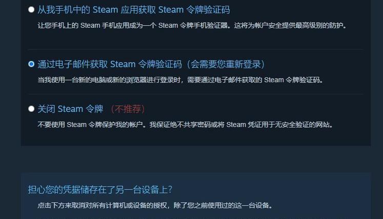 如何解决steam服务器连不上问题？常见原因及解决方法是什么？
