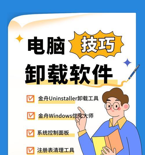 电脑网络连接不稳定怎么办？有效解决方法有哪些？