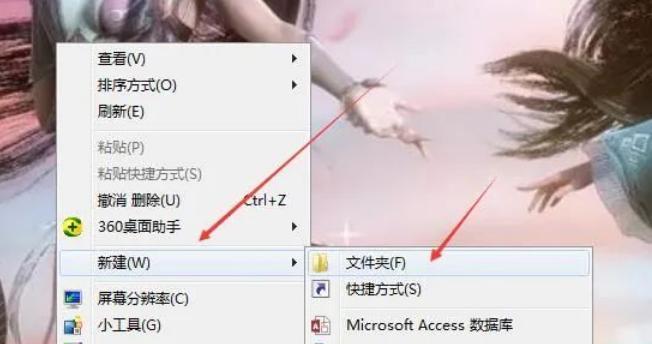 QQ截图快捷键ctrl加什么？如何快速截图？