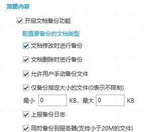 电脑文件夹加密的方法是什么？如何确保文件安全？
