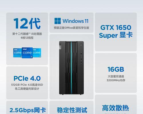 11代I5与12代I5性能对比？哪款更适合你？