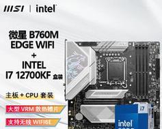 CPU盒装与散装有何不同？购买时应考虑哪些因素？