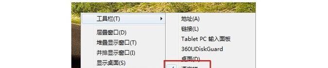 任务栏消失怎么办？如何快速恢复任务栏？