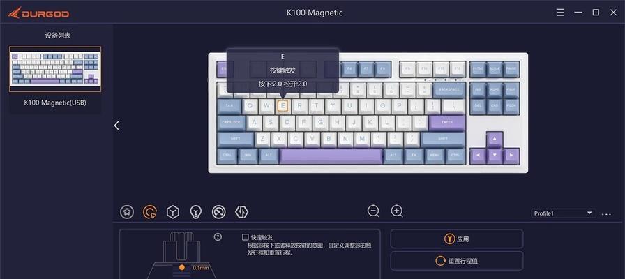 键盘各种轴的区别作用是什么？如何根据需求选择合适的轴体？