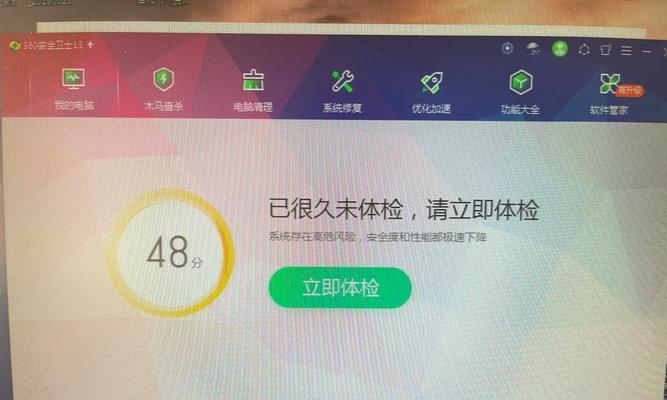 如何识别和清除这些拖垮电脑的流氓软件？