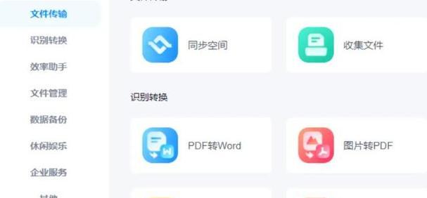 如何在免费电脑上合并PDF文件？合并PDF的步骤是什么？
