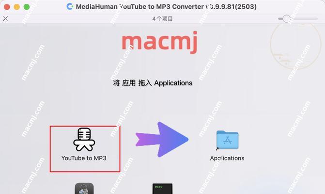Mac语音转文字软件怎么用？常见问题有哪些解决方法？