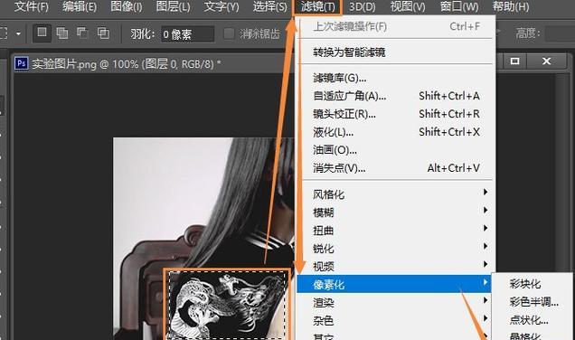 PS中像素长宽比校正功能如何关闭？遇到问题怎么办？