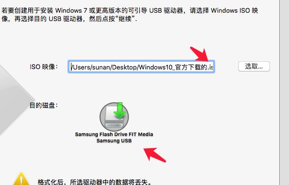 如何制作Mac启动盘？制作过程中常见问题有哪些？